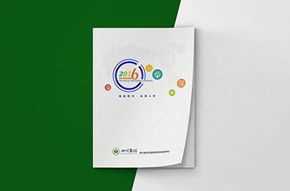 陵川县画册设计：以场景为媒，打造城市体验的全新入口